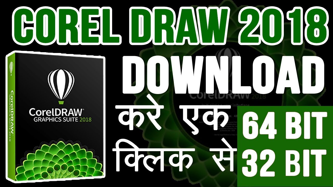 Corel Draw Tutorials In Hindi Free Download